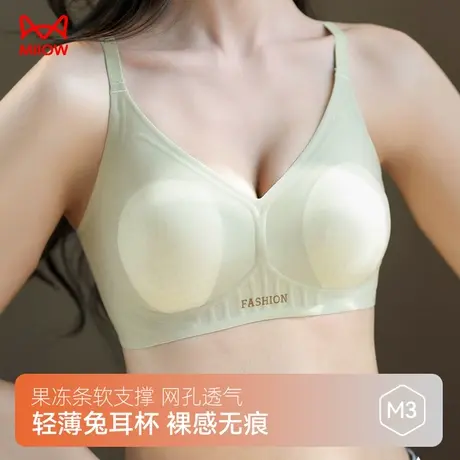 猫人内衣女聚拢小胸兔耳杯果冻条提拉一片式上托稳固轻薄春季文胸图片
