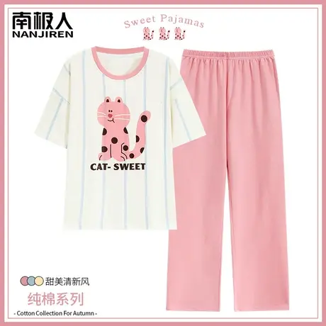 睡衣女夏季夏天女款2024新款纯棉女士短袖长裤甜美猫家居服春秋款商品大图