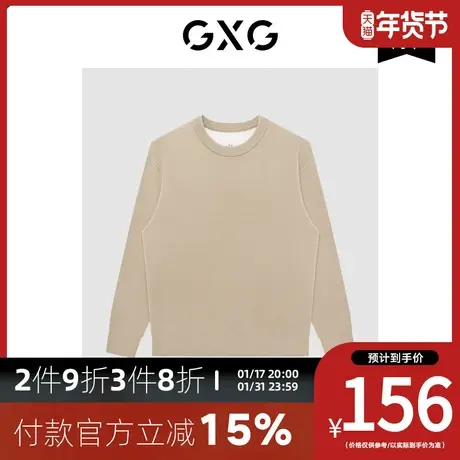 GXG男装[新尚]商场同款费尔岛系列卡其色低领毛衫 冬季新品商品大图