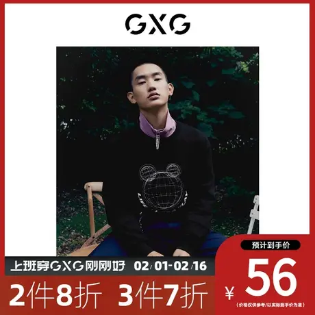 【新款】GXG男装 秋季时尚休闲日常潮流熊刺绣圆领卫衣GHC131001I图片