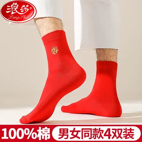 本命年红袜子男女秋冬款大红色纯棉袜龙年薄款中筒袜过年礼物长筒商品大图