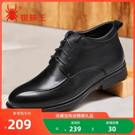 特价清仓蜘蛛王男鞋冬季真皮加绒保暖棉皮鞋英伦风商务棉鞋高帮鞋商品大图