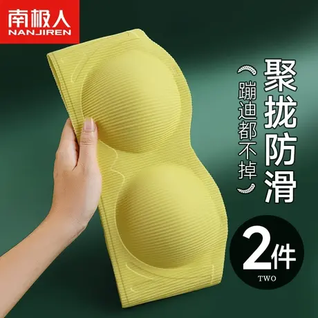 无肩带内衣女夏季薄款抹胸防滑裹胸防走光大胸显小无痕凉感文胸罩商品大图