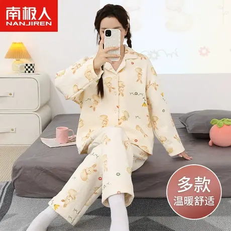 南极人睡衣女士秋季可爱印花长袖韩夹层翻领开衫可外穿家居服套装图片