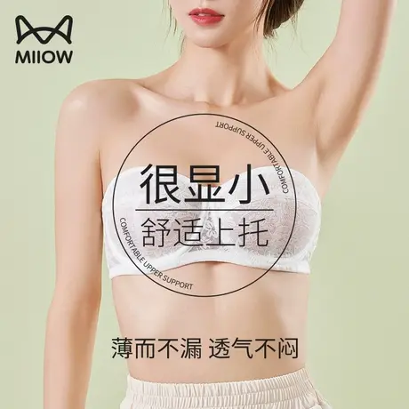 猫人无肩带内衣女大胸显小胸夏季超薄款防滑聚拢抹胸隐形美背文胸图片