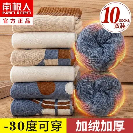 袜子女士中筒袜纯棉加绒加厚秋冬季毛圈ins潮长筒冬天毛巾毛圈袜商品大图