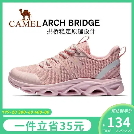 【拱桥2.0】骆驼运动鞋女士新款网面透气减震跑步鞋女款跳绳鞋子商品大图