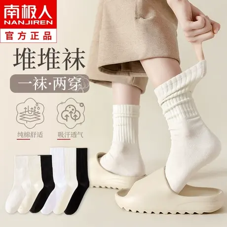 堆堆袜子女士中筒袜纯棉春秋冬季运动潮网红款白色长筒袜外穿夏季商品大图