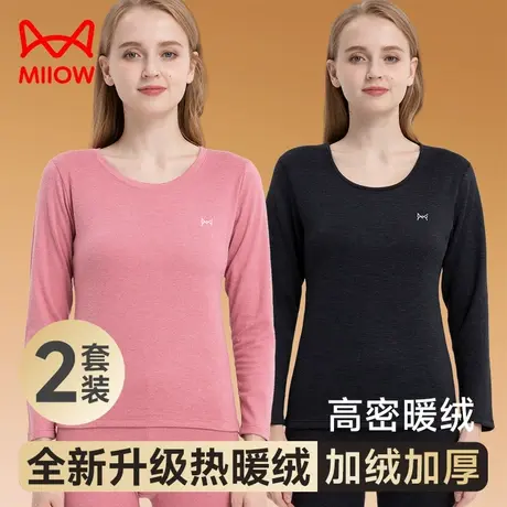 猫人女士保暖内衣套装秋冬加绒加厚女生款秋衣裤打底衫裤一套防寒图片