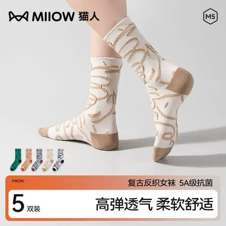 猫人袜子女士中长筒袜秋冬季透气吸汗复古ins风卡通外穿休闲棉袜图片