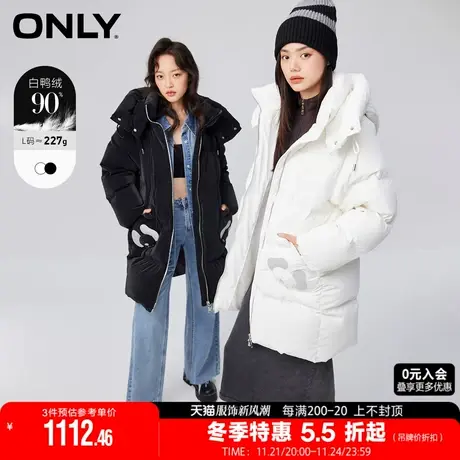 ONLY2023冬季新款90白鸭绒软奶风立领中长款羽绒服女|123412005商品大图