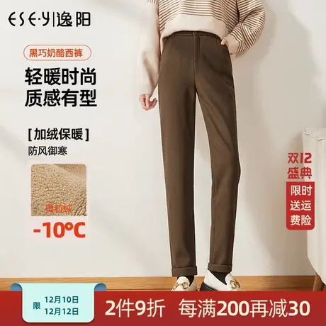 逸阳2023年秋冬季高腰加绒加厚休闲裤女直筒烟管萝卜哈伦裤子商品大图