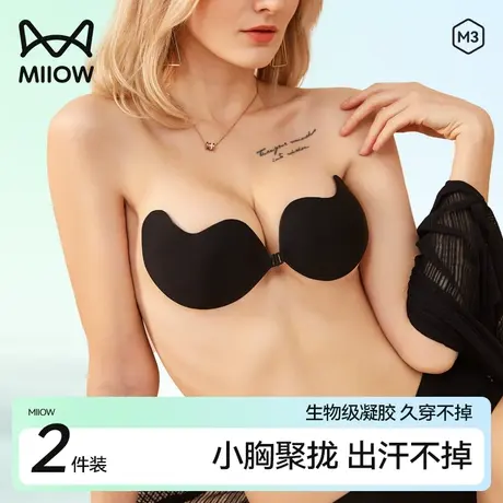 猫人胸贴防凸点乳贴硅胶大胸专用隐形聚拢婚纱用上托提拉胸贴夏薄图片