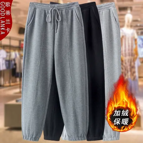 中年加肥加大码女卫裤加绒加厚四五十岁秋冬季新款松紧腰休闲裤子图片