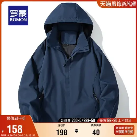 【可拆卸帽】罗蒙男女同款户外冲锋夹克衣服2023秋季新款登山外套图片
