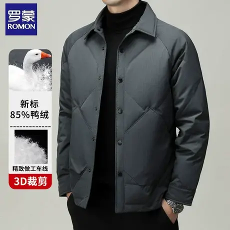 罗蒙白鸭绒翻领羽绒服男士冬季商务休闲御寒防风保暖上衣外套冬装图片