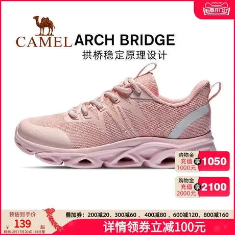 骆驼女鞋2023春季新款运动鞋女士跑步鞋透气轻便软底百搭休闲鞋子商品大图