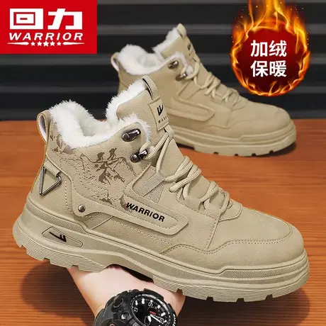 回力男鞋冬季高帮加绒加厚保暖东北棉鞋皮毛一体运动劳保工装棉靴商品大图