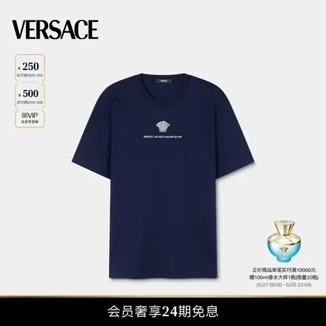 【夏日度假】VERSACE/范思哲 男士刺绣Medusa Milano T恤图片