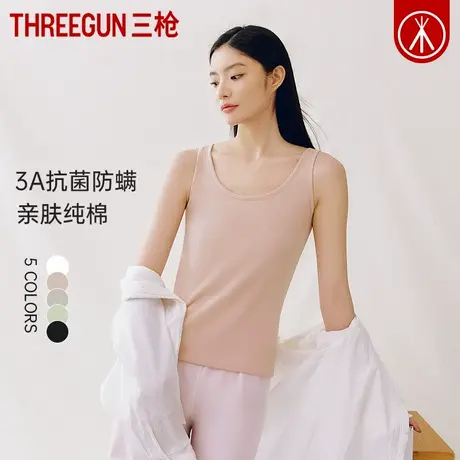 三枪女背心纯棉3A抗菌防螨亲肤透气弹力内搭黑色2025年春打底内衣商品大图