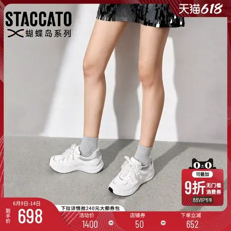 思加图2025新款甜酷银色厚底增高休闲鞋透气运动鞋女H2921AM5商品大图