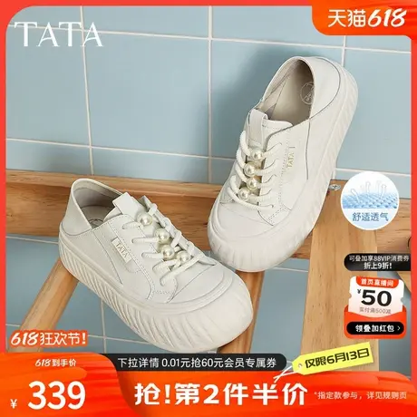 TATA他她薄款小白鞋女款2025春季新款透气板鞋女休闲鞋子CT701BM5商品大图