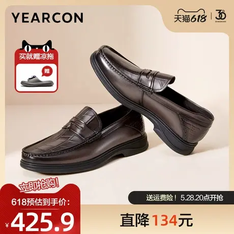 意尔康乐福鞋男2025夏季新款头层牛皮时尚休闲鞋套脚舒适通勤皮鞋图片