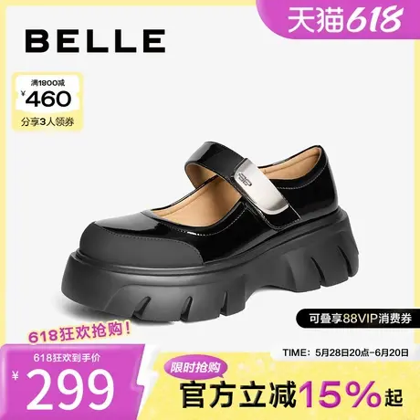 百丽女鞋子新款学院风黑色小皮鞋浅口单鞋厚底玛丽珍鞋B1979CQ4图片