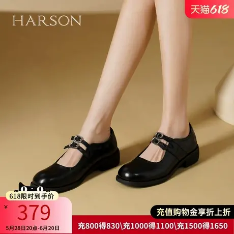 哈森单鞋女春秋季新款文艺羊皮粗跟玛丽珍小皮鞋HWL240129商品大图
