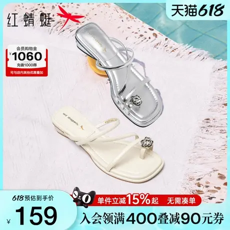 红蜻蜓拖鞋女款2025夏季新款女鞋夹趾凉拖鞋外穿银色法式交叉凉鞋商品大图
