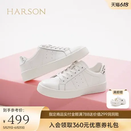 哈森百搭运动小白鞋2025春季新款系带透气休闲板鞋女HCS258405商品大图