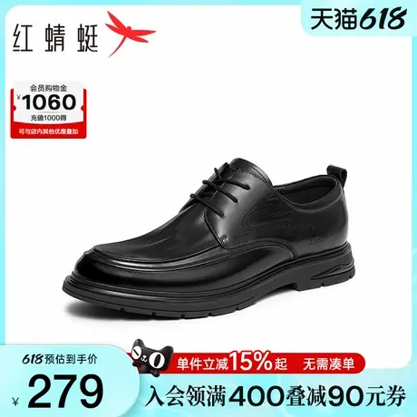 红蜻蜓正装皮鞋春秋新款男鞋真皮软底商务男士皮鞋英伦风面试单鞋商品大图