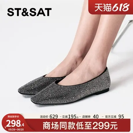 星期六浅口单鞋春秋新款优雅简约平底上班通勤女鞋SSC3111219商品大图