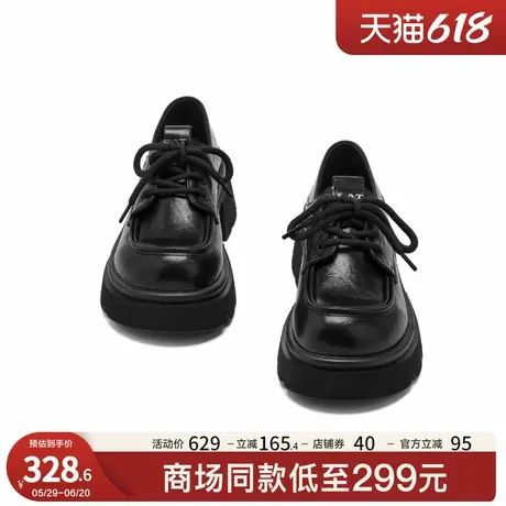 星期六2025春季新款厚底增高系带乐福鞋英伦风休闲黑色百搭小皮鞋图片