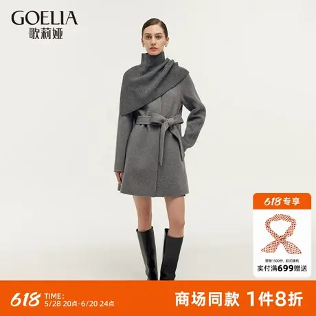 歌莉娅小个子灰色羊毛大衣女秋冬新款高级感流行双面呢子外套图片