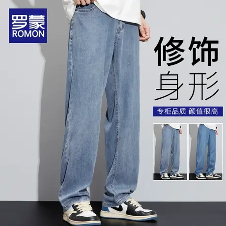 罗蒙冰丝牛仔裤男士夏季薄款2025新款潮牌直筒宽松阔腿休闲长裤子商品大图