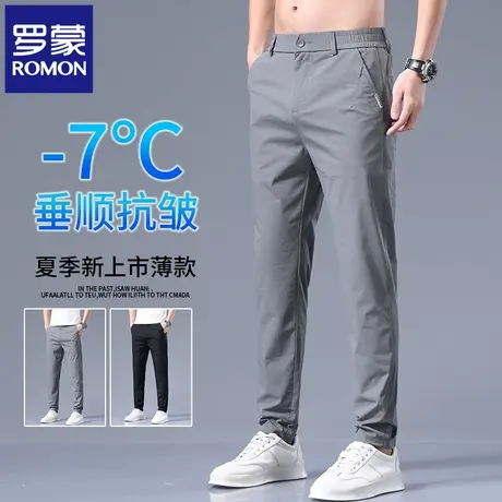 罗蒙休闲裤男士夏季薄款冰丝直筒裤男修身弹力运动速干长裤子N1Z商品大图