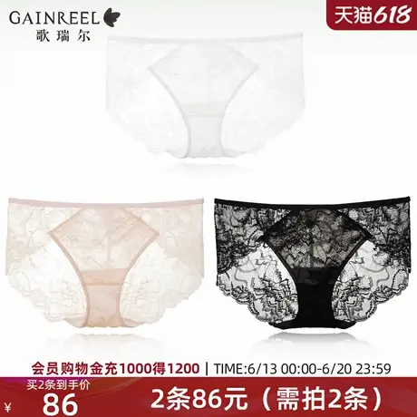 歌瑞尔纯欲蕾丝内裤女薄款透气纯棉裆性感中腰三角裤2025年新款图片