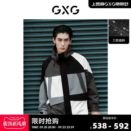 GXG奥莱 22年男装奥莱保暖撞色拼接连帽夹克三防外套秋款户外系列商品大图