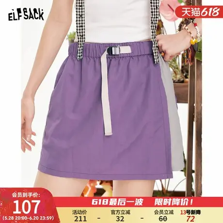 妖精的口袋高腰紫色工装风半身裙女2025年夏季新款休闲百搭短裙图片