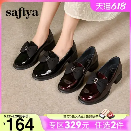 Safiya索菲娅英伦风小皮鞋通勤蝴蝶结漆皮亮面粗跟乐福鞋女款单鞋图片