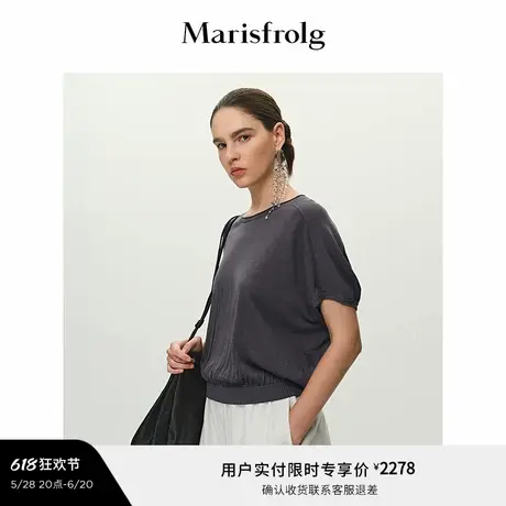 【轻密针织】Marisfrolg玛丝菲尔2025夏新款柞蚕丝茧型收腰针织衫图片