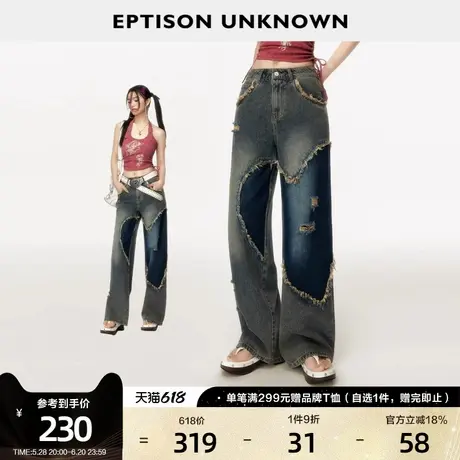 EPTISON牛仔裤女2025夏季新款美式复古拼接高腰直筒宽松休闲裤图片