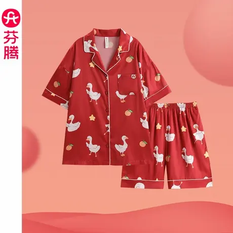 芬腾女士夏季凉感冰丝短袖短裤睡衣套装夏天薄款红色本命年家居服商品大图