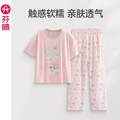芬腾女士睡衣夏季薄款短袖长裤可爱卡通女款休闲可外穿家居服套装商品大图