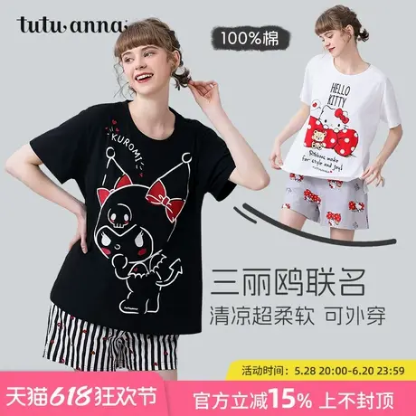 tutuanna睡衣女夏 全棉印花圆领透气短袖家居服女HelloKitty套装图片