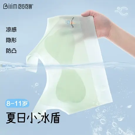 女童内衣少女文胸儿童发育期第一阶段薄款小学生无痕运动小背心商品大图