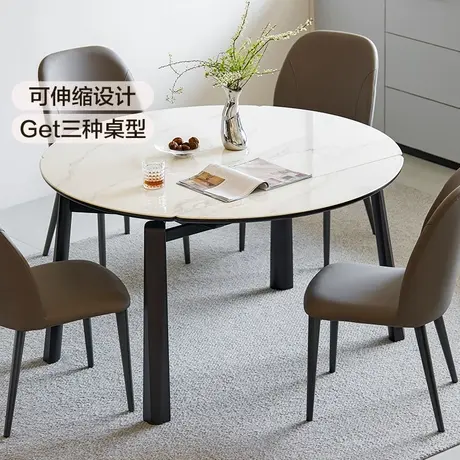 全友家居2025新款现代简约玻璃餐桌客厅家用多功能可折叠变圆饭桌商品大图