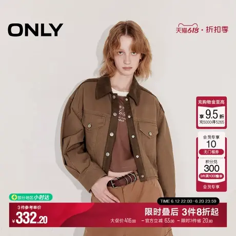 ONLY2025夏季新款休闲复古拼接翻领短款宽松外套女|125136017商品大图