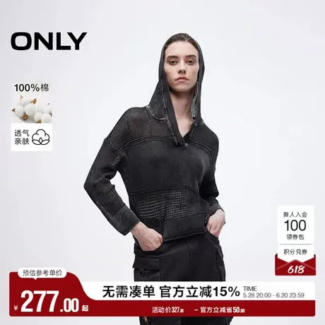 ONLY奥莱2025夏季新款个性拼接网纱质感做旧磨白宽松连帽针织衫女图片